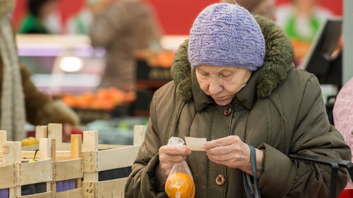Пенсионеры и инфляция