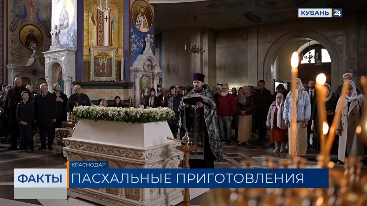    Скриншот видео телеканала «Кубань 24»