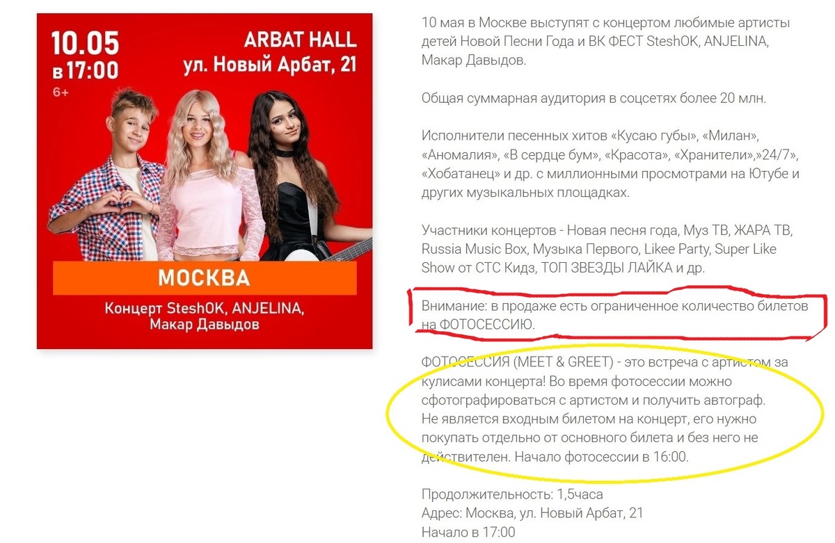 Скрин из интернета