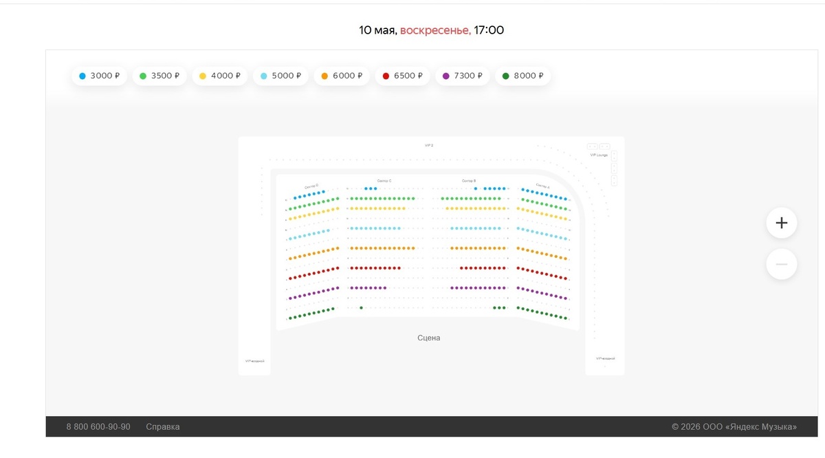 Срин из интернета
