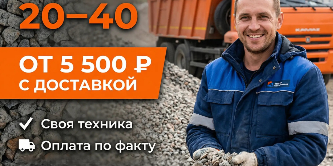 Как я собираю звонки на Авито. Лайфхак по сыпучим материалам.