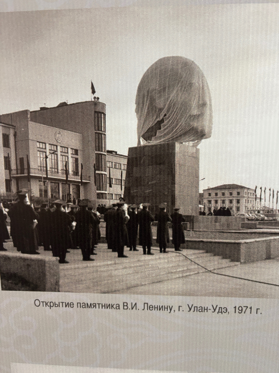 Фото я сделал в музее истории Бурятии.