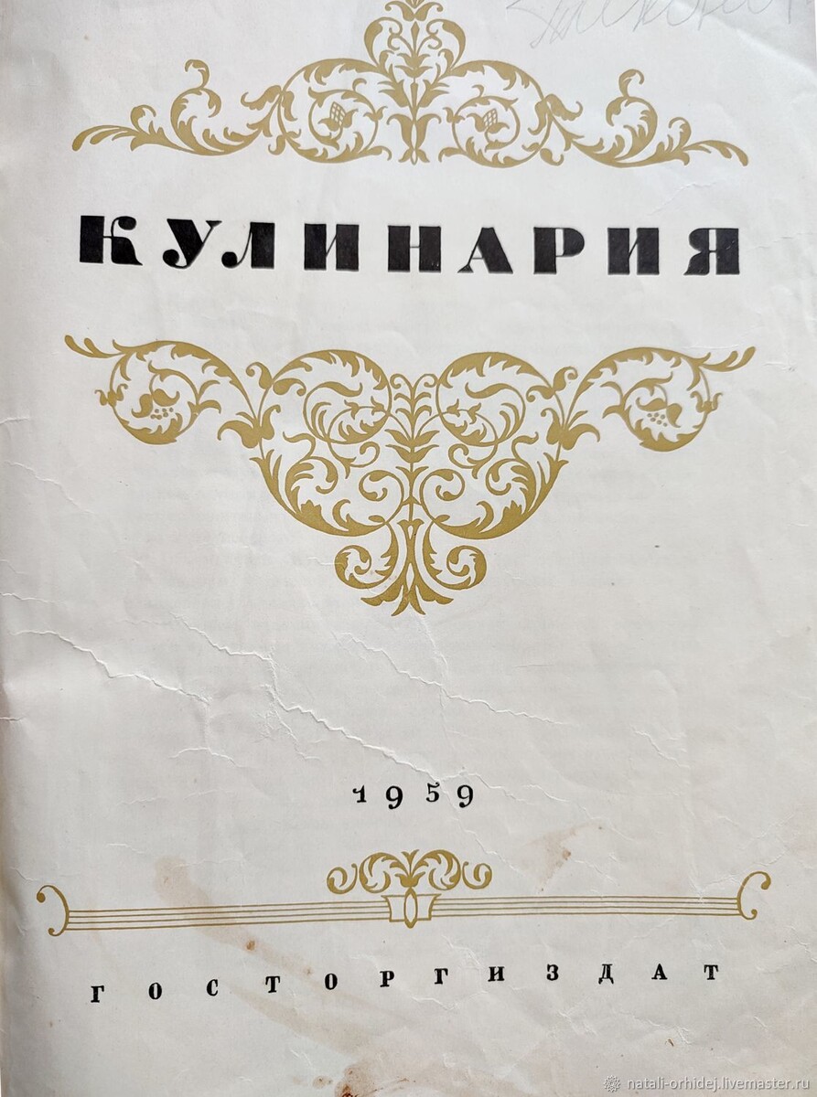 фото из открытого источника 