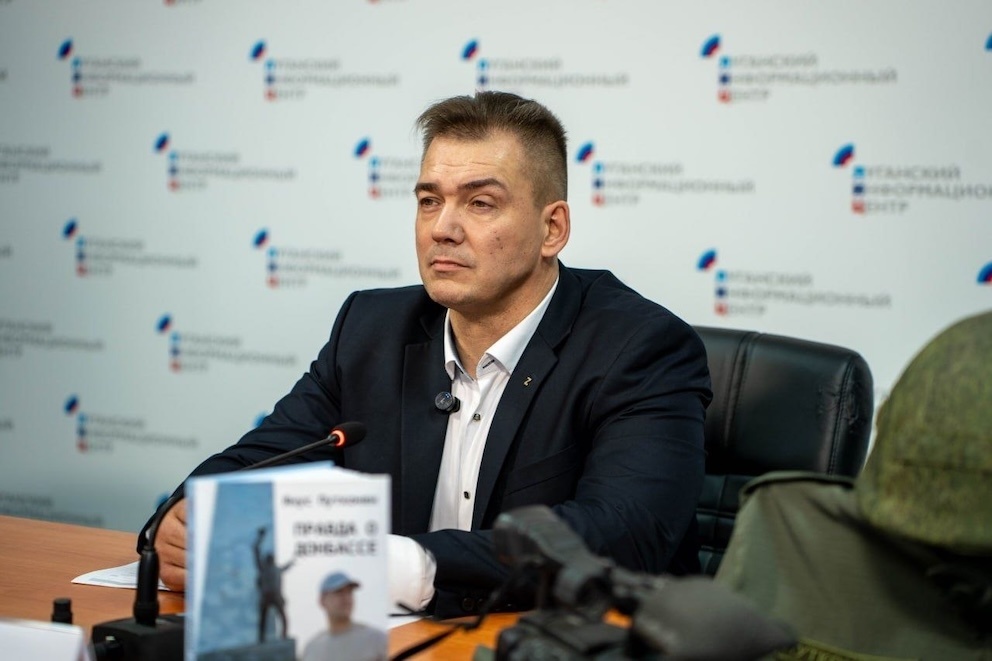 Янус Путконен