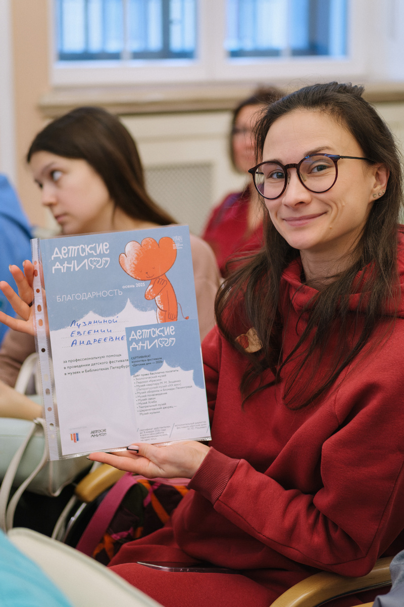 Фестиваль в 2004 год создало Некоммерческое партнерство "Центр развития музейного дела".
В 2021 году название сменилось на текущее - «Детские дни».