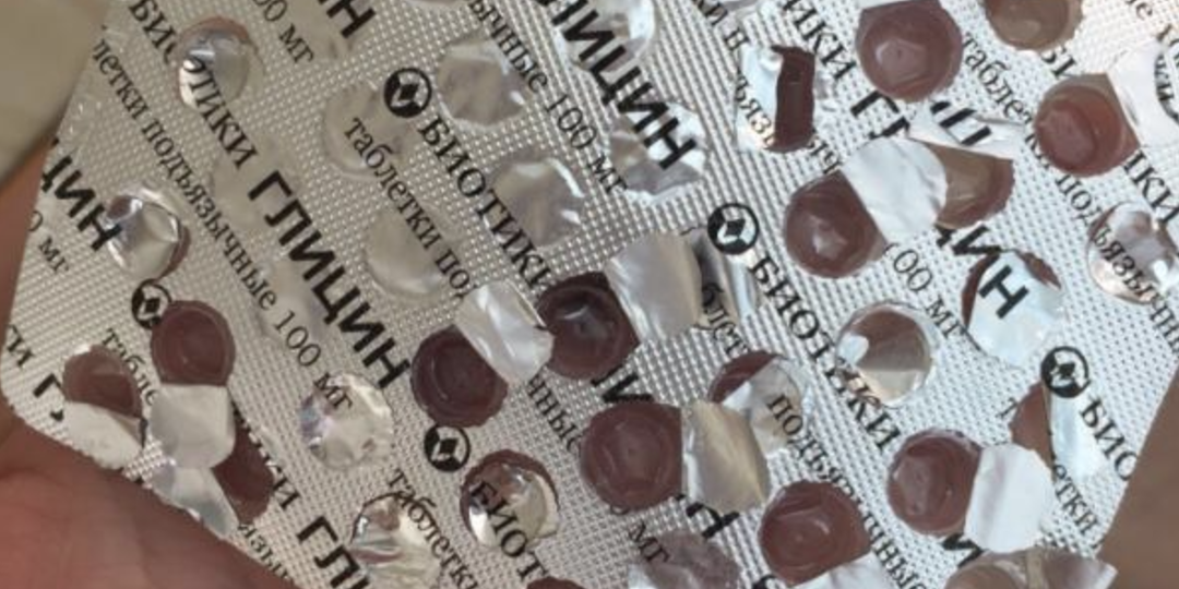 Глицин: что говорят врачи о популярной таблетке