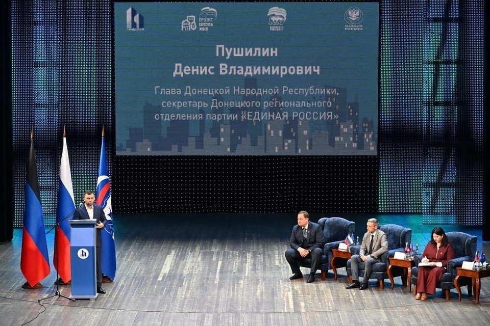    В Республике развивают проект «Управдом ДНР» и расширяют охват жителей. Фото: ТГ/Пушилин