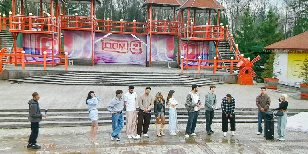 "Дом-2": Проводы Рахимовой, или в преддверии чего-то нового!!!