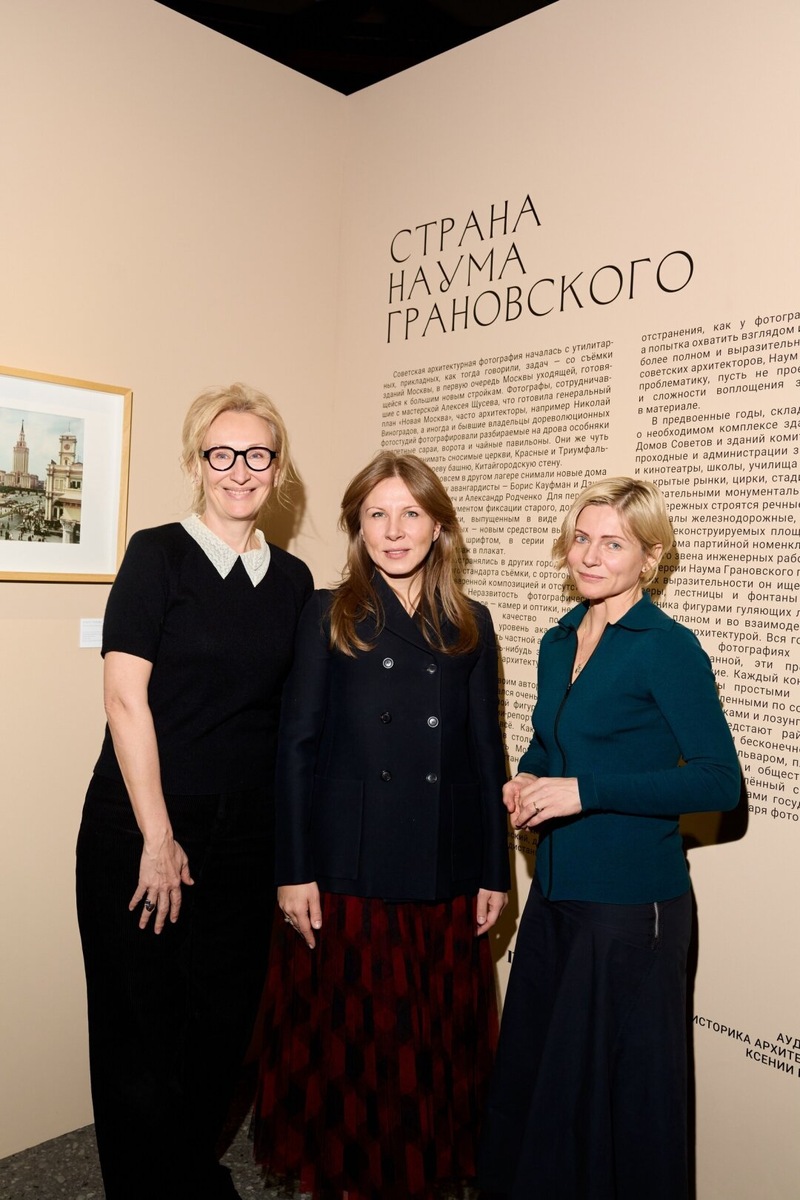   Полина Рашкина (Бондарева) Ксения Малич Наталья Литвинская, Полина Рашкина, Ксения Малич