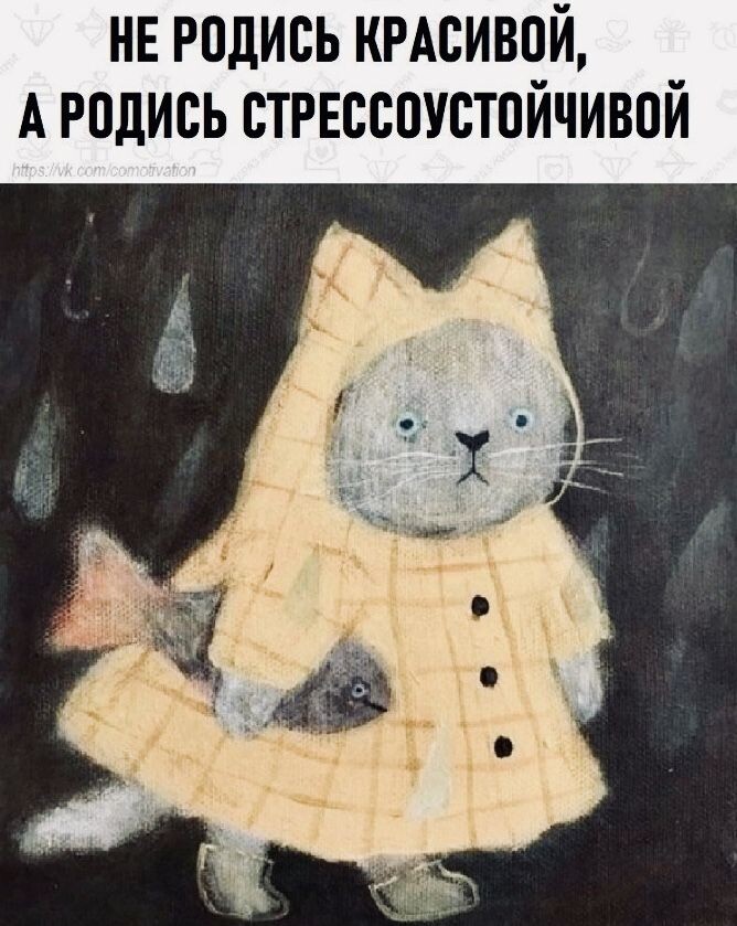 Фото с сайта Пинтерест