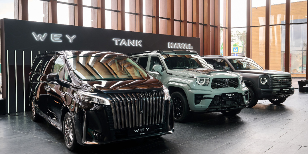 День GWM в России