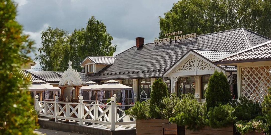 Приятного аппетита! Любимые рестораны Суздаля эпохи СССР