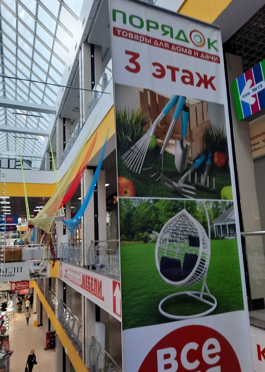 Уже из магазина. Не реклама! Фото автора 