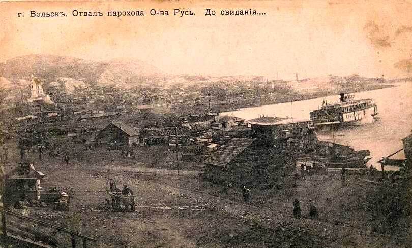 Вольск (бывшая слобода Малыковка)