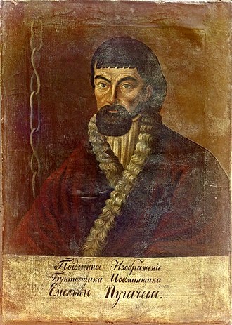Емельян Пугачев. 