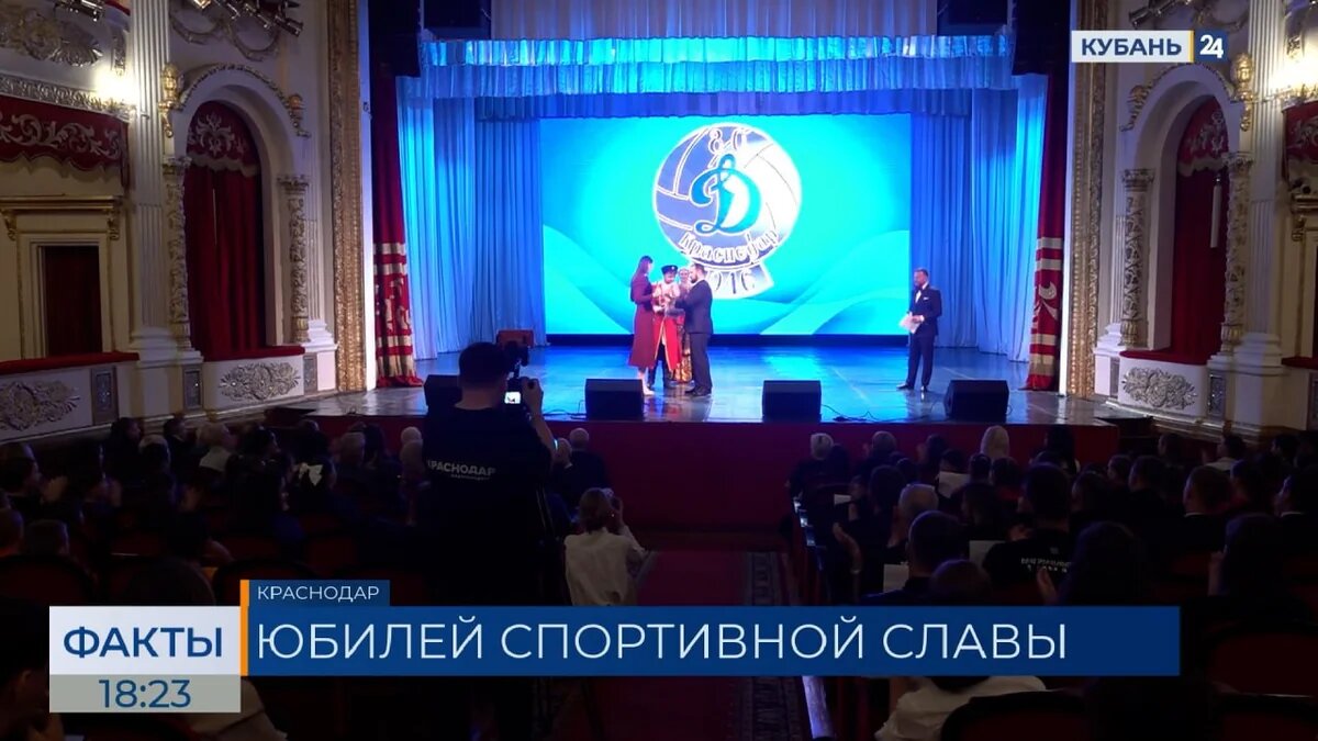    Скриншот видео телеканала «Кубань 24»