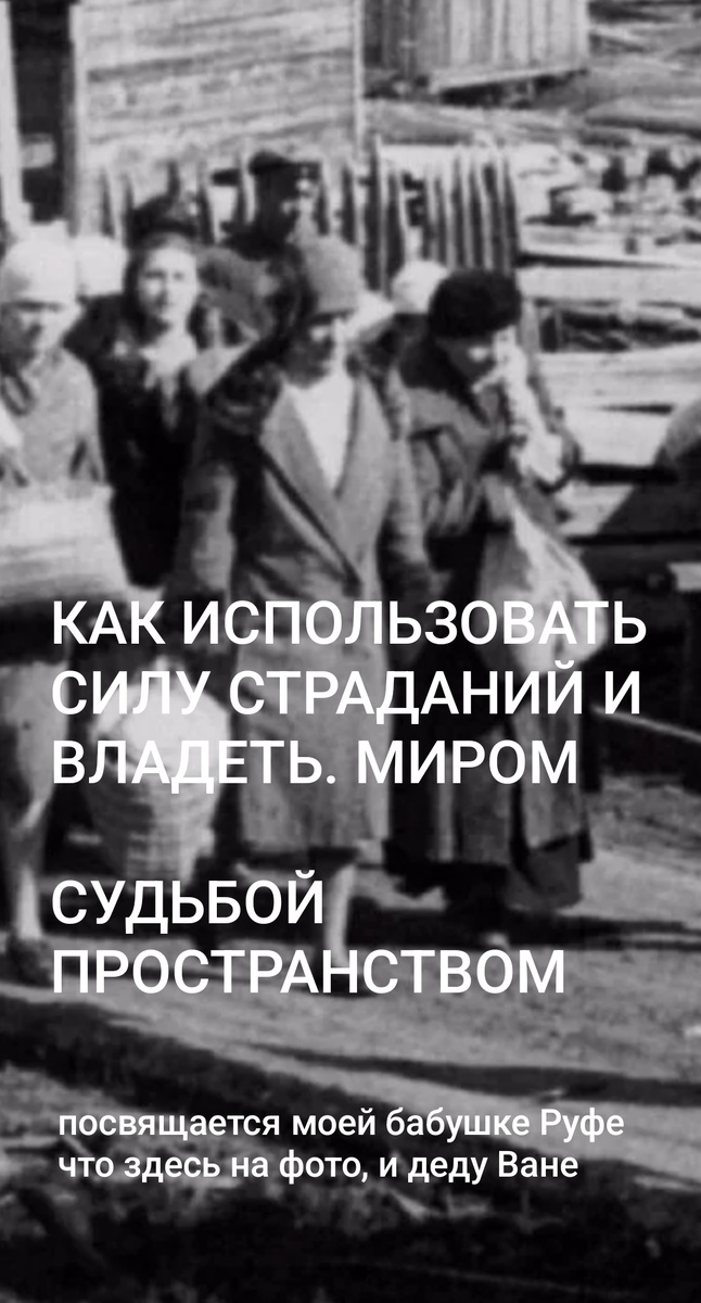 Обложка моей книги. Фото из семейного альбома.