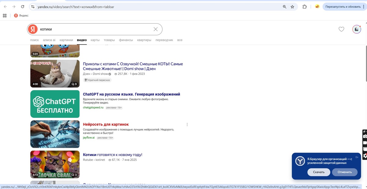 Вот такие зеленые баннеры преследуют меня на каждой странице браузера
