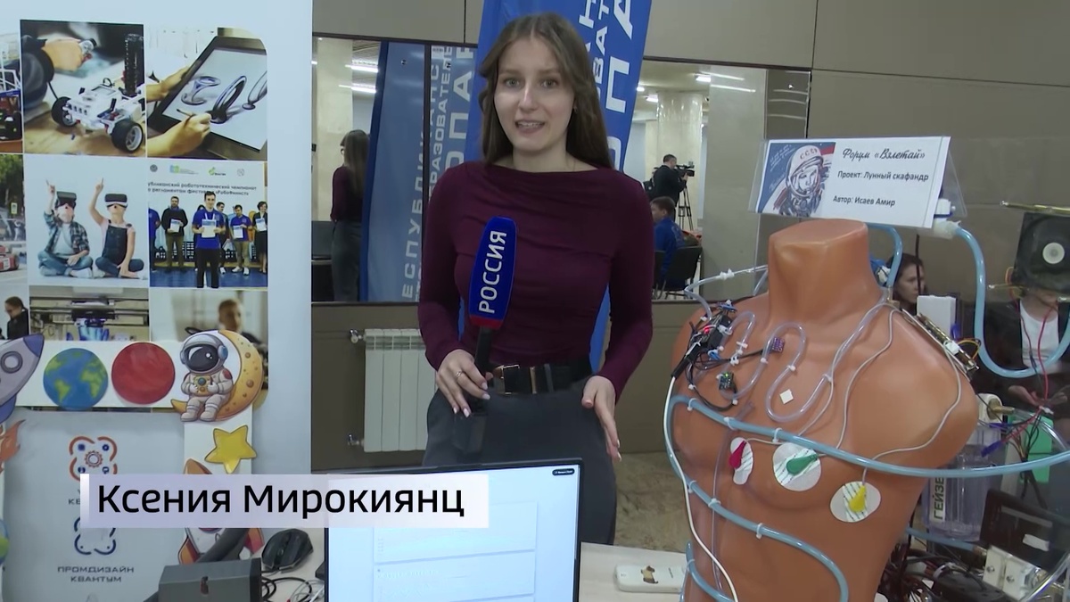    В республике обустроят учительские: итоги форума «Взлетай!» в материале «Вестей»