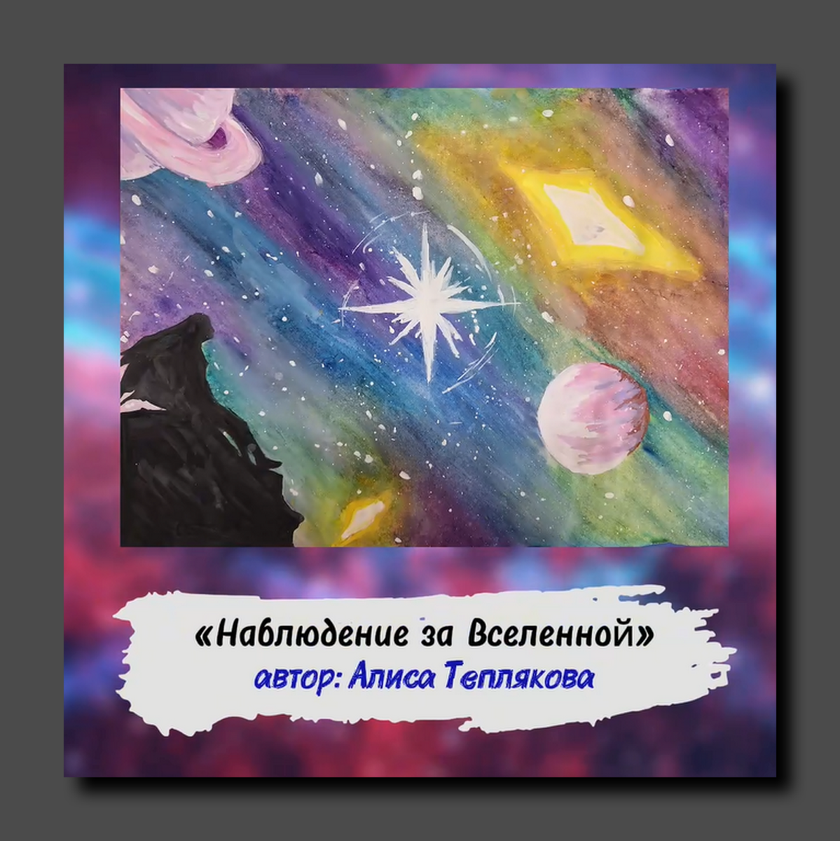 Скриншот https://vk.com/clubsev_mos