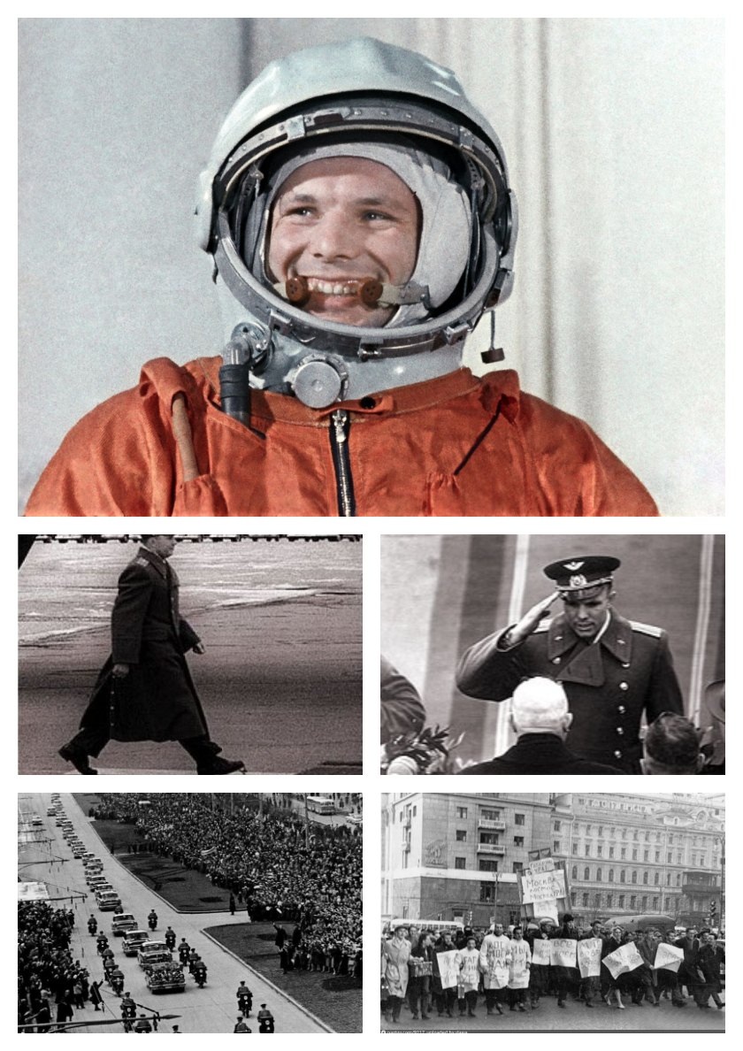Юрий Гагарин. 