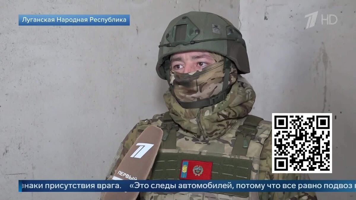    Первый канал