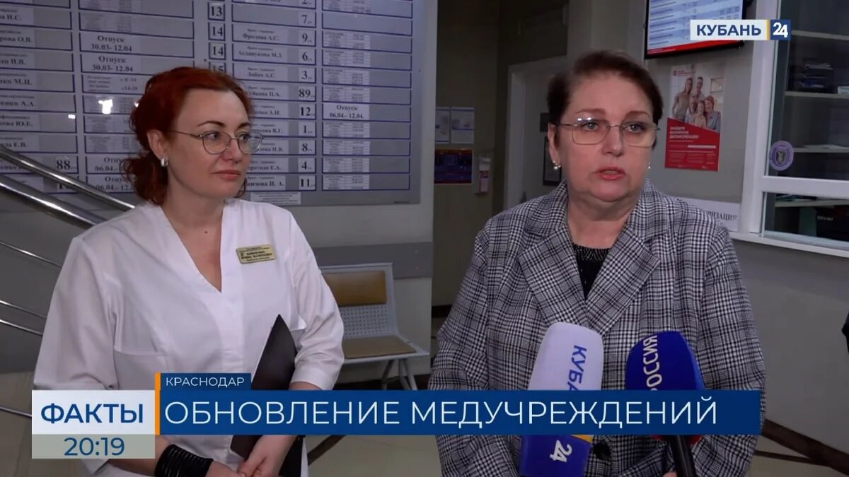    Скриншот видео телеканала «Кубань 24»