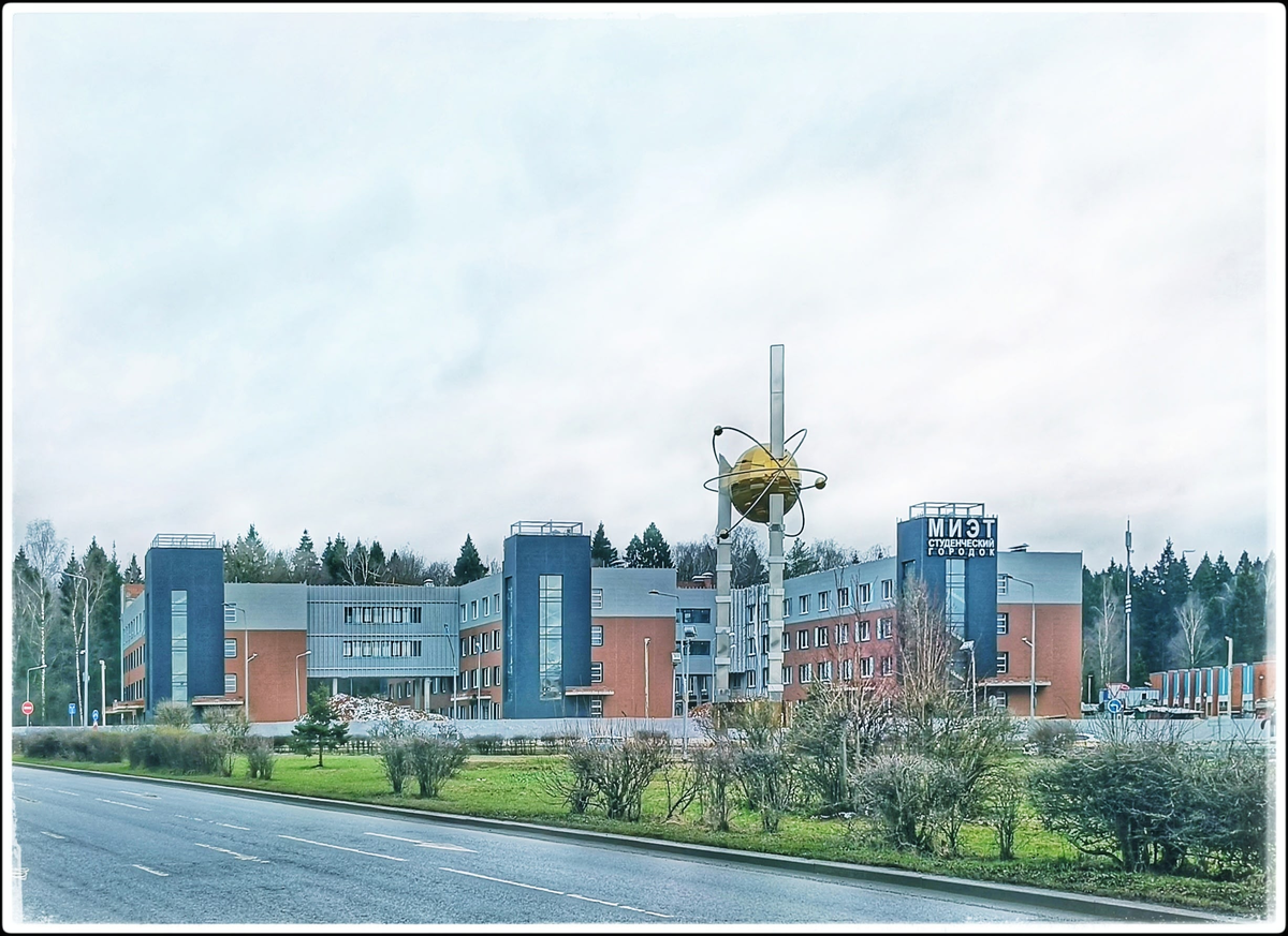 Студенческий городок нашего главного исторического вуза.