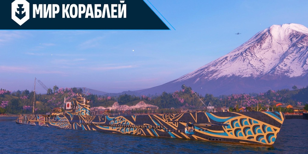 Армейская служба доставки. Субмарины типа Maru Yu