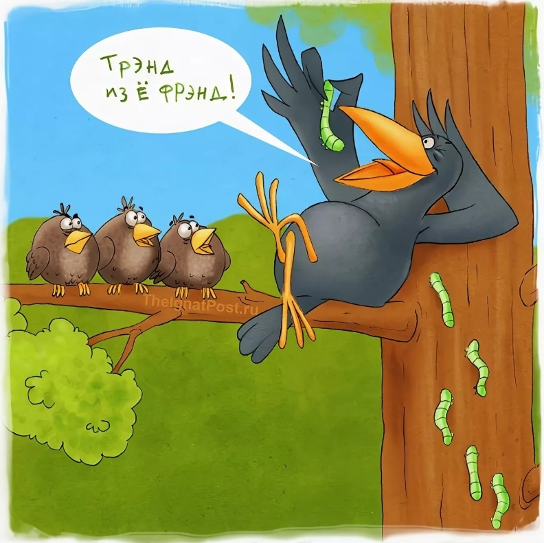Играть на бирже по тренду - обычно больно, но по контртренду - смертельно. 