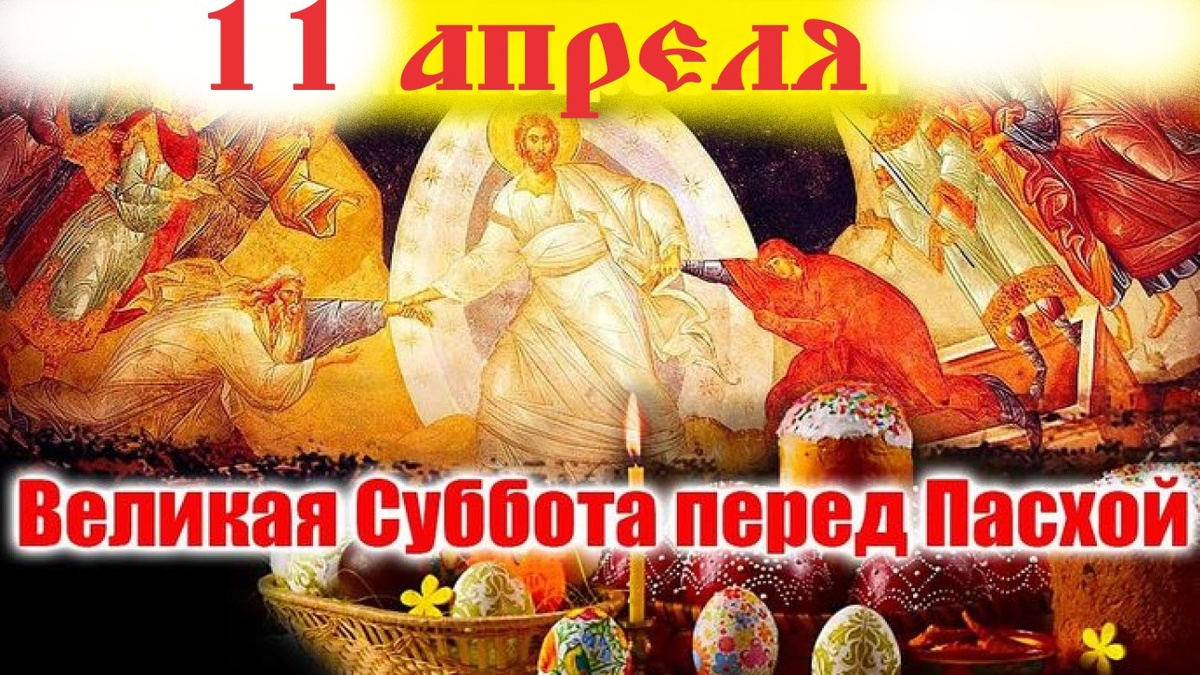 «Воскресение Твое, Христе Спасе, Ангели поют на небеси»… Мироносицы все идут, и идут ко святому Гробу.