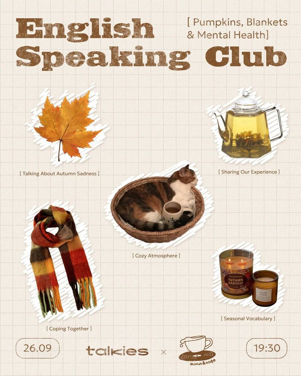 Афиша к одному из регулярных мероприятий в кофейне "Винил и Кофе", Санкт-Петербург, Малая Садовая, дом 4. Изображение из свободных источников.