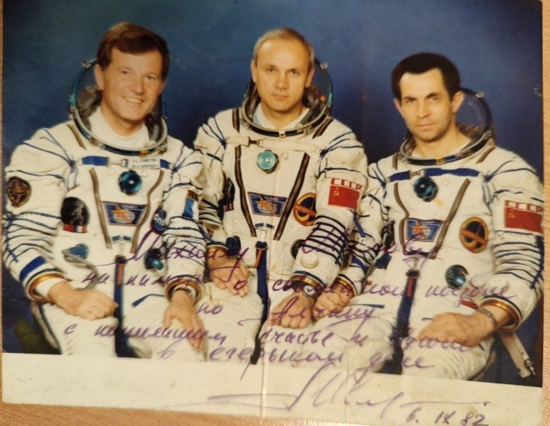 Та самая семейная реликвия