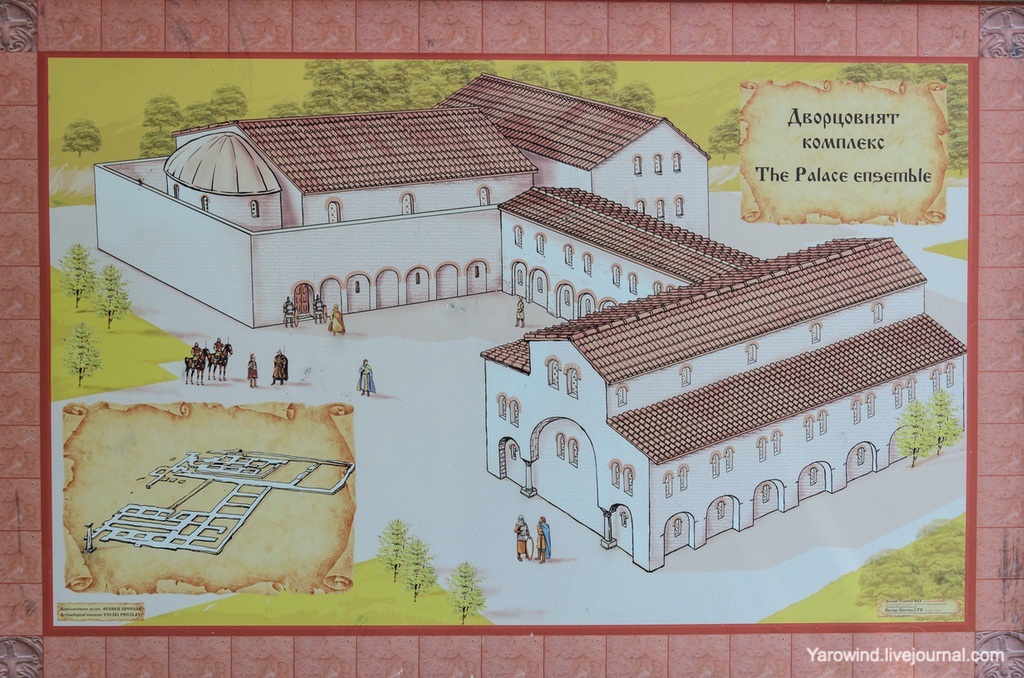 Старый Великий Преслав, Болгария