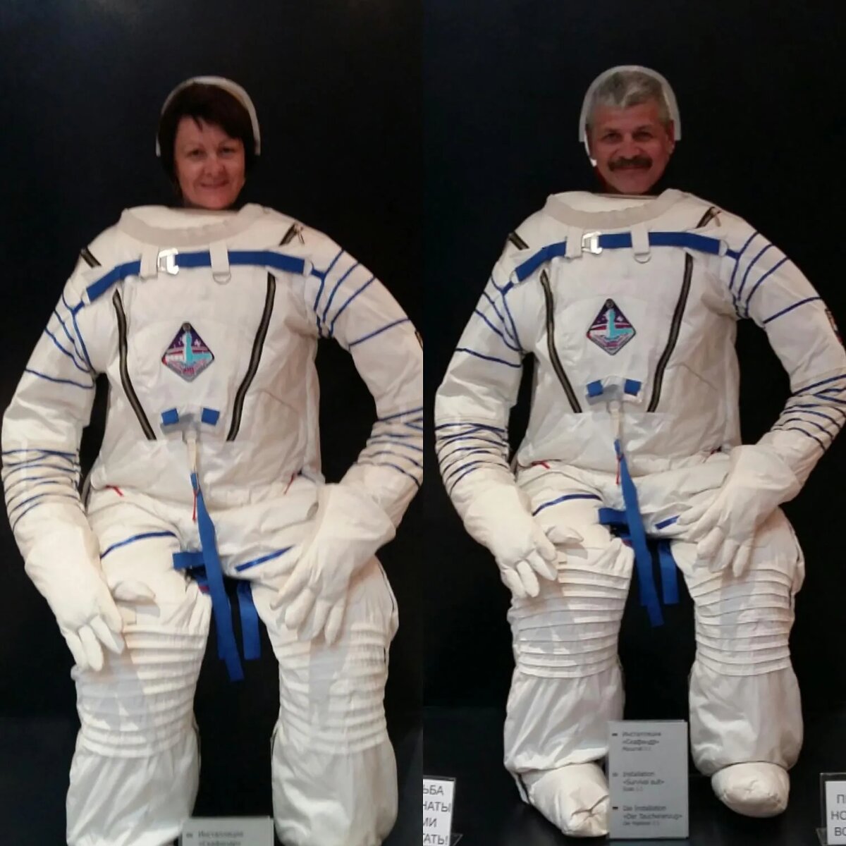 В планетарии  Ярославля (Автор фото Л.Баева)