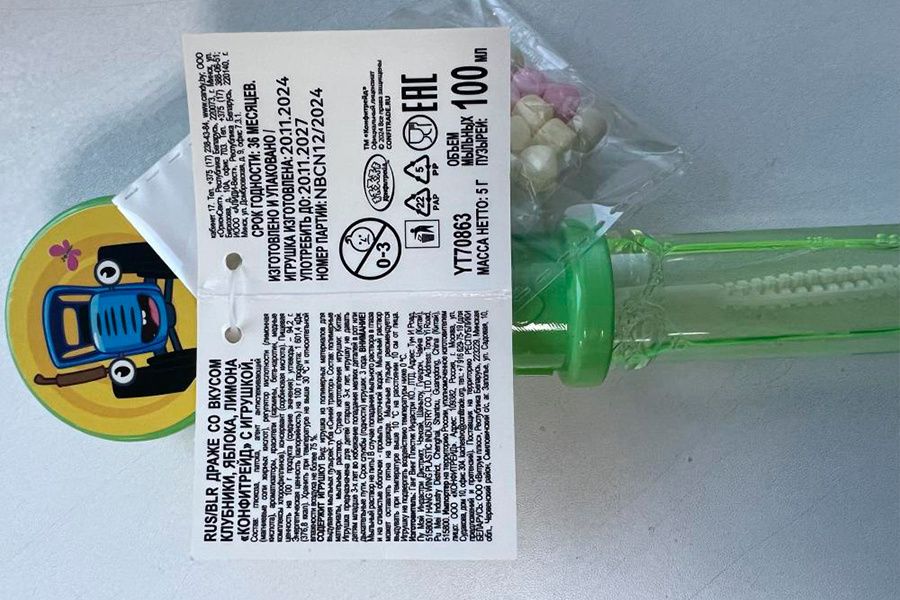    Фото: Госстандарт