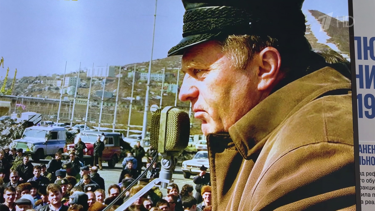    Первый канал