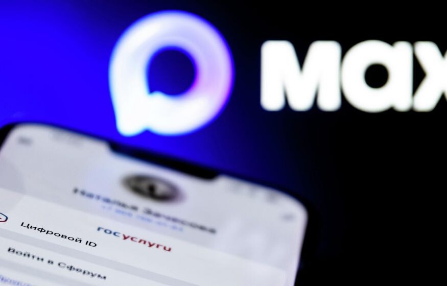    Чужие фото, видео и сообщения: в мессенджере «Макс» нашли дыру