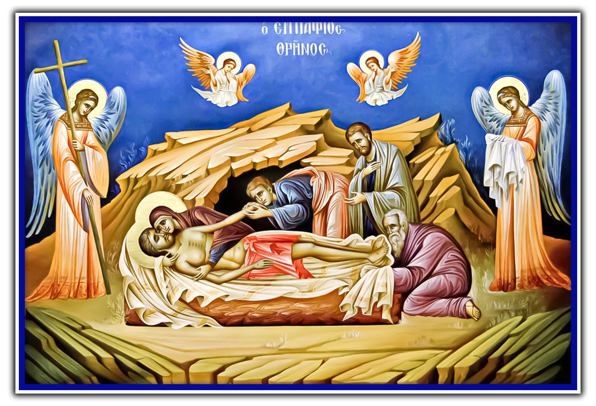 Великая Страстная Суббота