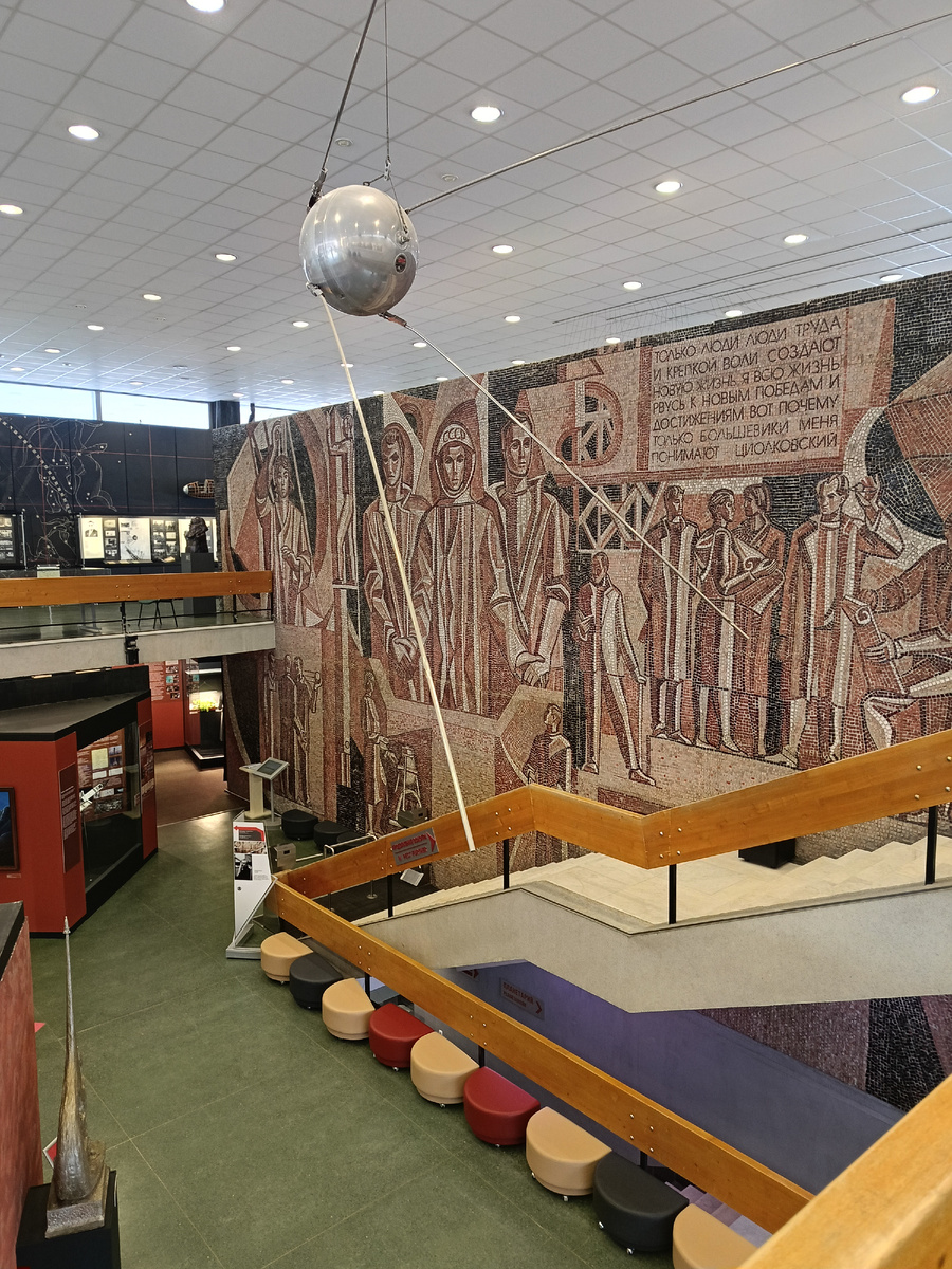 Первый в мире искусственный спутник Земли был запущен в 1957 г