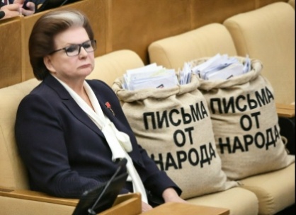 Источник фото - сеть Интернет .