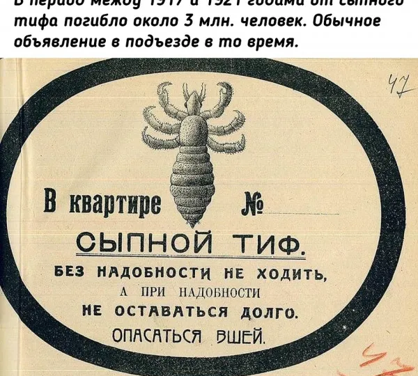 Выписки из книги ЗАГСа Жиздринского уезда при Зикеевском Волисполкоме. Записи о смерти за 1922 г.