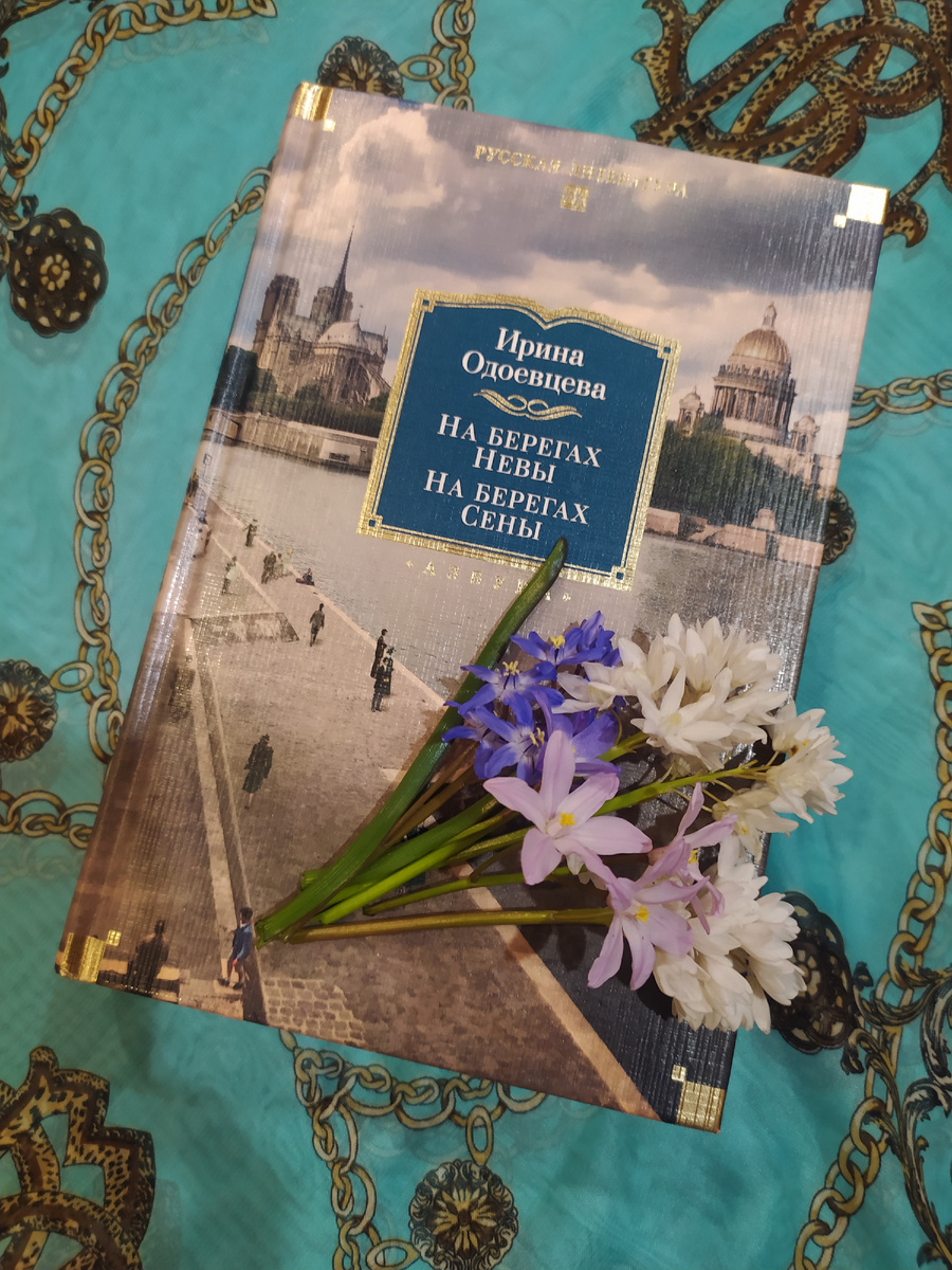 Питер, Питер...