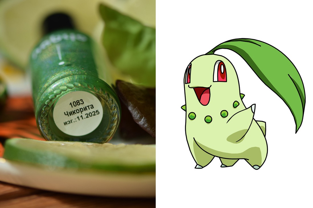 Название на донышке/ покемон