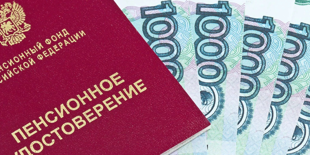 Какую доплату к пенсии дадут пенсионерам за советский стаж