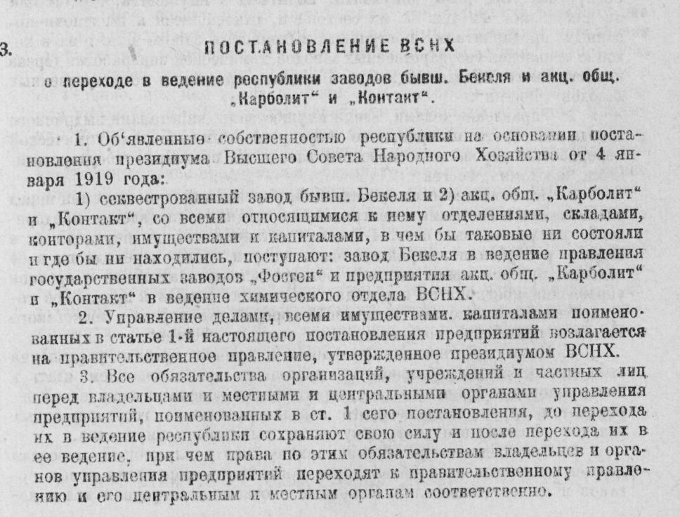 https://docs.historyrussia.org/ru/nodes/1-glavnaya