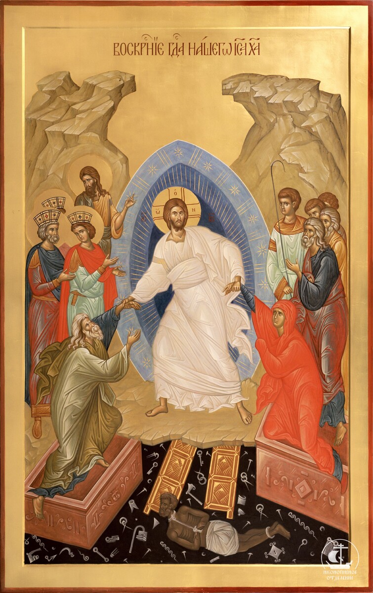 Сошествие во ад, икона