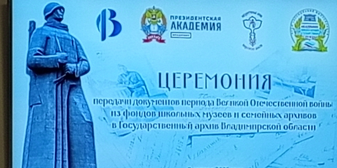 Фронтовое письмо