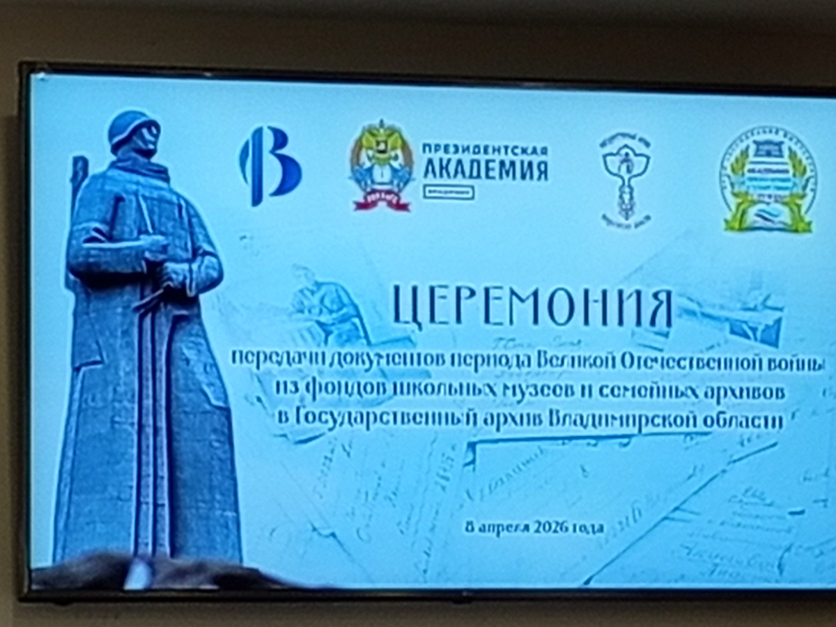 Заставка