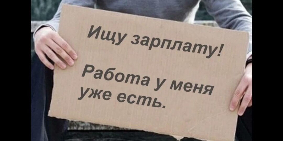 Работодатель исчез, не заплатив моему клиенту-работнику. Вот что решил суд